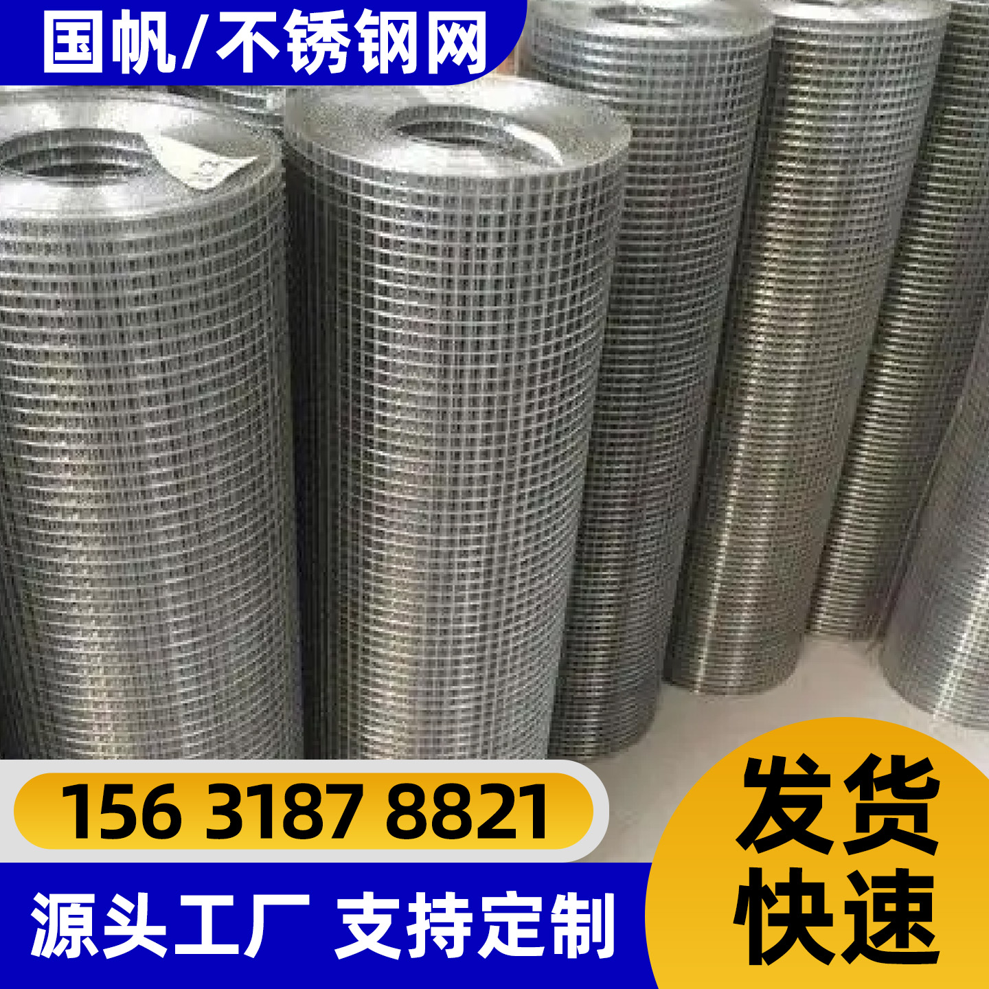 石家庄市隔离网电焊网 - 推荐