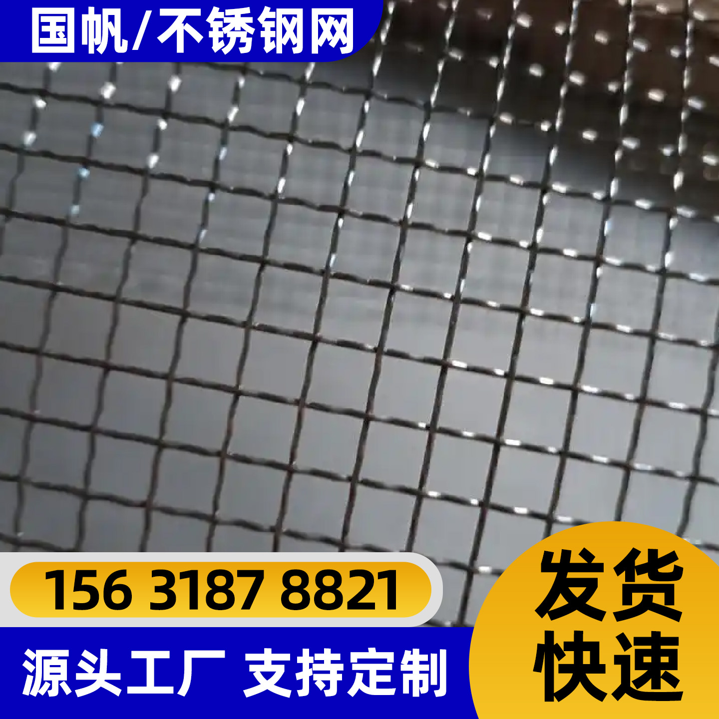 石家庄市护栏网电焊网 - 哪里好