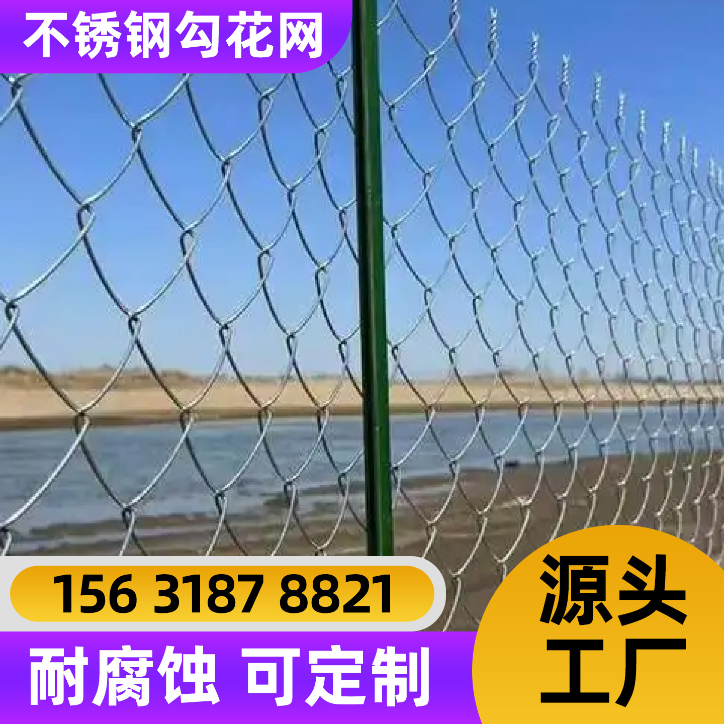 石家庄市围栏网围栏网 - 哪里好